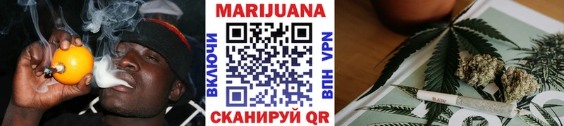 Где купить Мелеуз Марихуана  A PVP  Мефедрон 