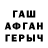 БУТИРАТ GHB lALIPAP666