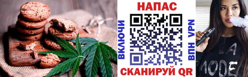 где можно купить наркотик  Мелеуз  Canna-Cookies марихуана 