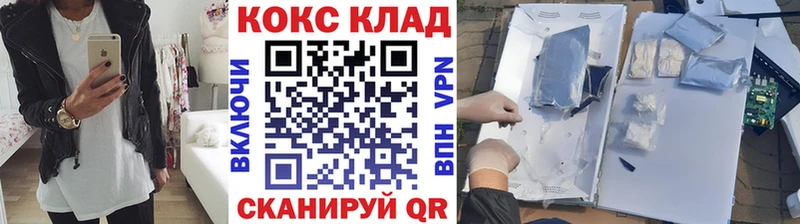 КОКАИН Fish Scale  маркетплейс Telegram  MEGA ссылки  Мелеуз  магазин продажи  