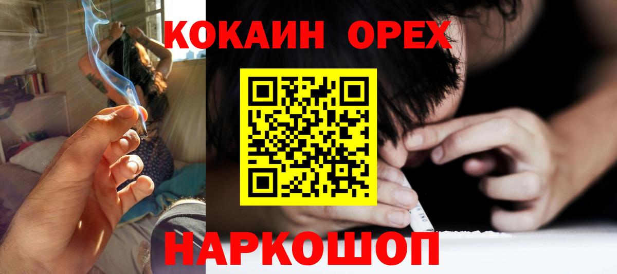 Cocaine VHQ Мелеуз