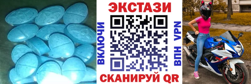 Экстази круглые  mega ссылка  Мелеуз 