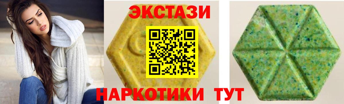 ЭКСТАЗИ бентли Мелеуз