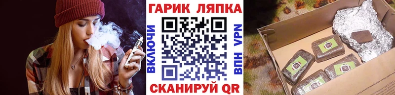 KRAKEN зеркало  Мелеуз  ГАШ хэш 