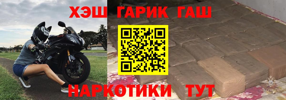 ГАШИШ Premium  Мелеуз 