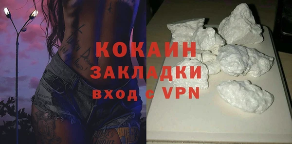 мяу мяу мука Медвежьегорск