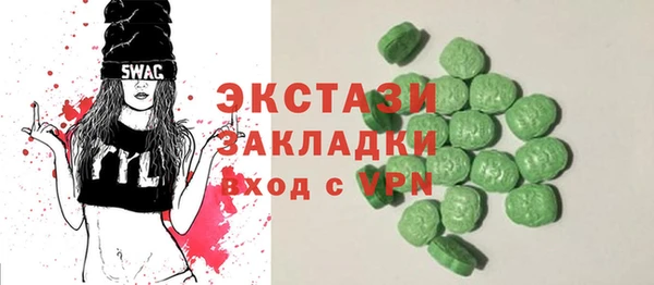 мяу мяу мука Луховицы