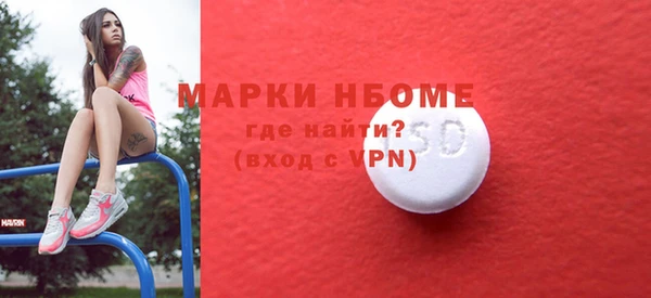 мефедрон Медногорск