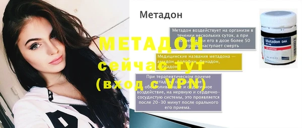 мефедрон Медногорск