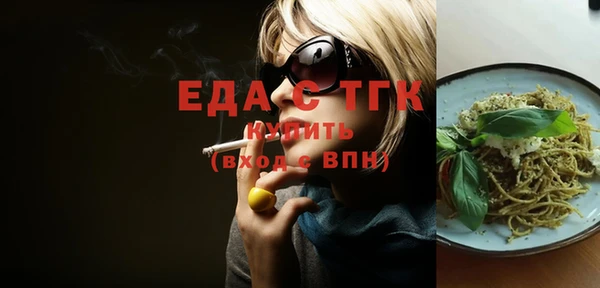 твердый Магас