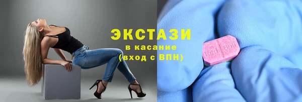 мефедрон Медногорск