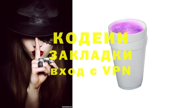 мяу мяу мука Медвежьегорск