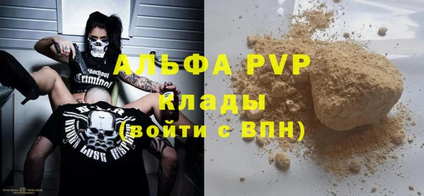 прущая мука Майский