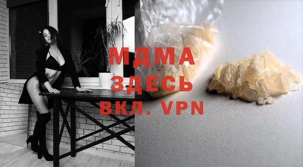 прущая мука Майский