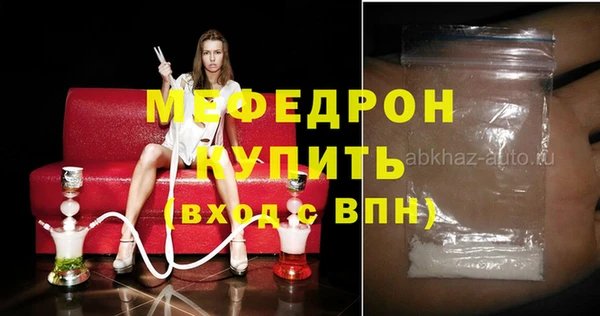 героин Мегион