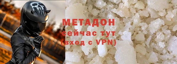 мефедрон Медногорск