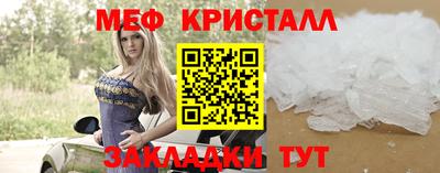 гашик Кандалакша