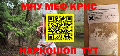альфа пвп VHQ Канаш