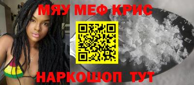альфа пвп VHQ Канаш