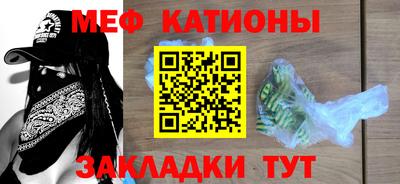 альфа пвп VHQ Канаш