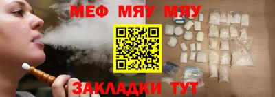 альфа пвп VHQ Канаш