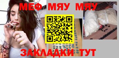 альфа пвп VHQ Канаш