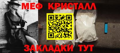 гидра Камышлов