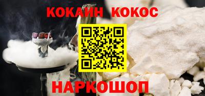 гидра Камышлов