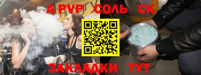 гидра Камышлов