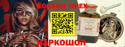 альфа пвп VHQ Канаш