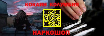 гашик Кандалакша