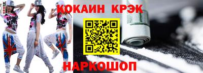 экстази Аргун