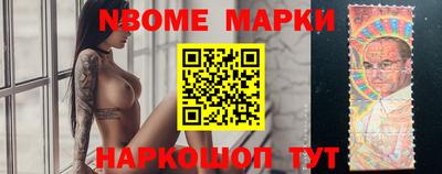 гашик Кандалакша