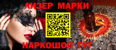 героин Апшеронск