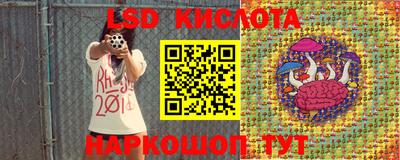 героин Апшеронск