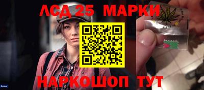 героин Апшеронск