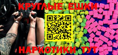 альфа пвп VHQ Канаш