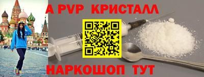 гашик Кандалакша