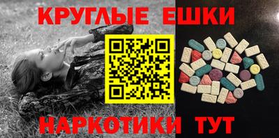 гидра Камышлов