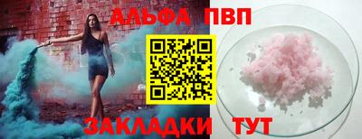 гашик Кандалакша