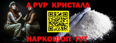 гашик Кандалакша