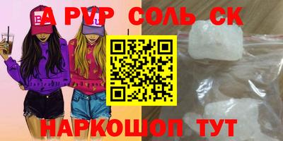 героин Апшеронск