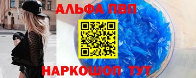 гидра Камышлов