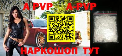 гидра Камышлов