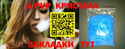 гидра Камышлов