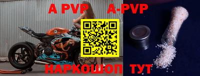 mix Апрелевка