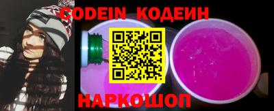 гидра Камышлов