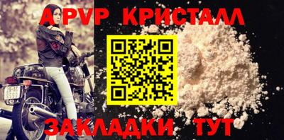 альфа пвп VHQ Канаш