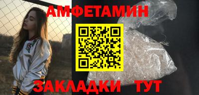 гидра Камышлов
